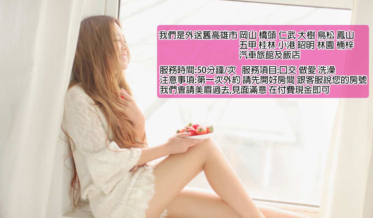 高雄外送茶莊