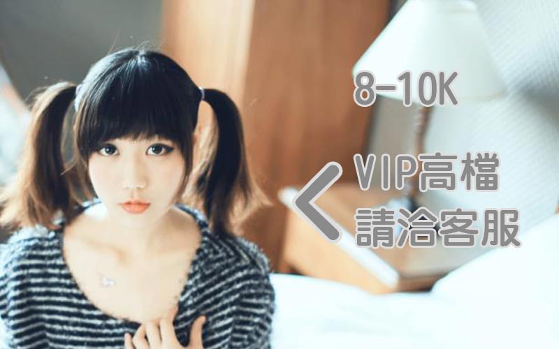 台中叫小姐正妹